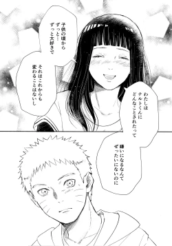 Page 112 of Chronology 2