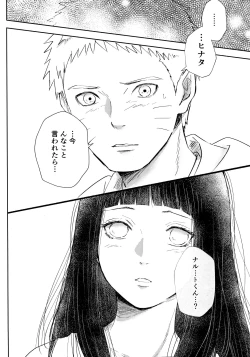 Page 113 of Chronology 2