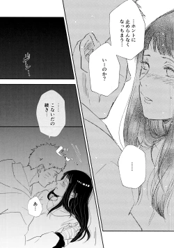 Page 114 of Chronology 2