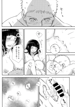 Page 133 of Chronology 2