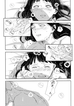 Page 136 of Chronology 2