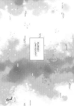 Page 152 of Chronology 2