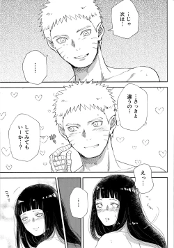 Page 156 of Chronology 2