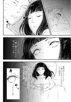 Page 15 of Chronology 2