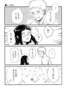 Page 168 of Chronology 2