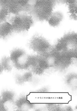 Page 169 of Chronology 2