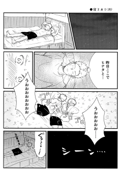 Page 173 of Chronology 2