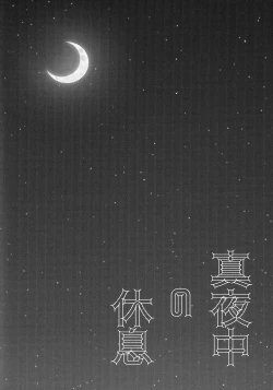 Page 177 of Chronology 2