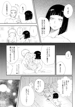 Page 186 of Chronology 2