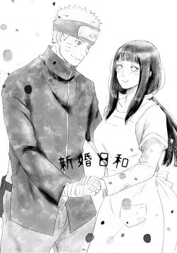 Page 24 of Chronology 2