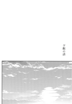 Page 25 of Chronology 2