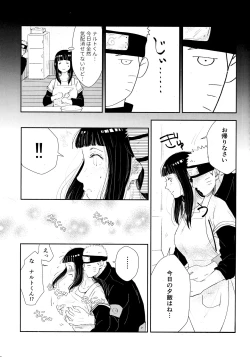 Page 34 of Chronology 2