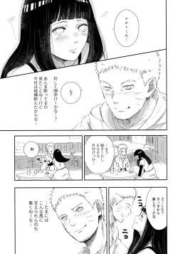 Page 40 of Chronology 2