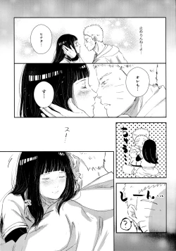 Page 42 of Chronology 2