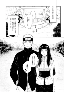 Page 68 of Chronology 2