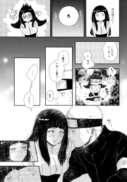 Page 74 of Chronology 2