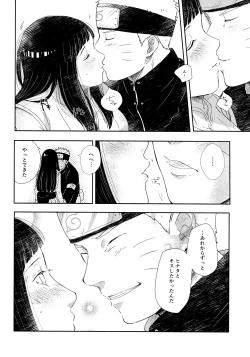 Page 75 of Chronology 2