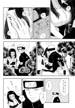 Page 79 of Chronology 2