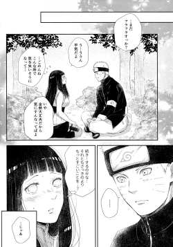 Page 83 of Chronology 2