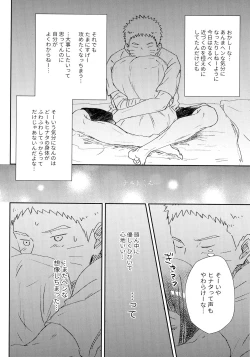 Page 93 of Chronology 2