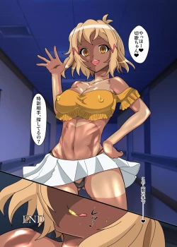 Page 31 of Chouritsu