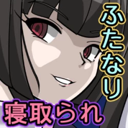 Page 36 of Chouritsu