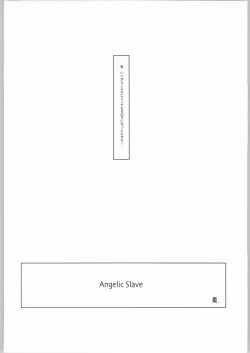 Page 5 of AngelicXXX