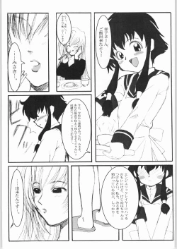 Page 6 of AngelicXXX