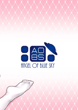 Page 20 of Ama Love Illya