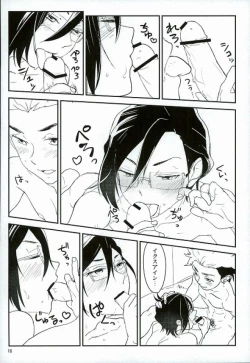 Page 14 of Senjou no Romanticist