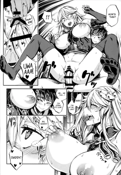 Page 17 of Baburasete Ogyaru