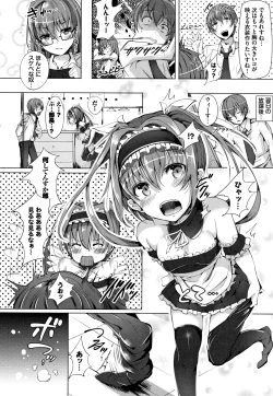 Page 143 of Rennyu Tales Encore !