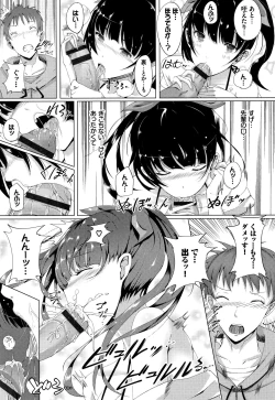 Page 180 of Rennyu Tales Encore !