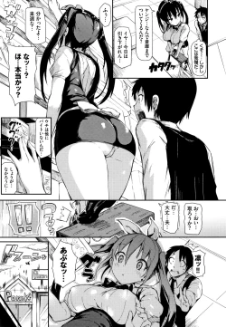 Page 30 of Rennyu Tales Encore !