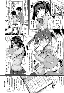 Page 43 of Rennyu Tales Encore !