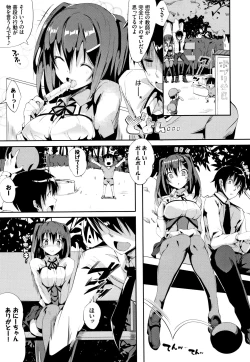 Page 82 of Rennyu Tales Encore !