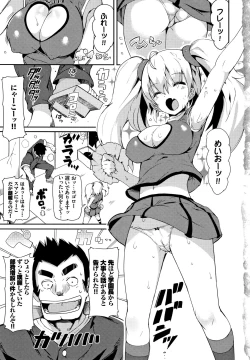 Page 8 of Rennyu Tales Encore !