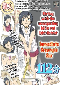 Page 1 of Kokoro ga Hareru yo | Your heart will be sunny