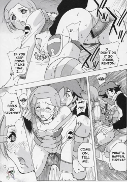 Page 21 of Eureka heaven