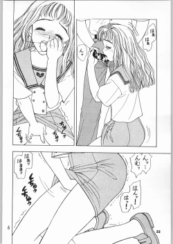 Page 21 of Kinou no Ryouri