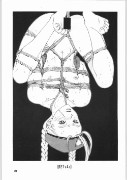 Page 26 of Kinou no Ryouri