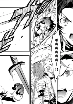 Page 10 of Shirayuki ni Somaru Kurobeni