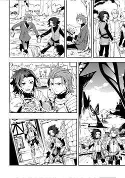 Page 18 of Shirayuki ni Somaru Kurobeni