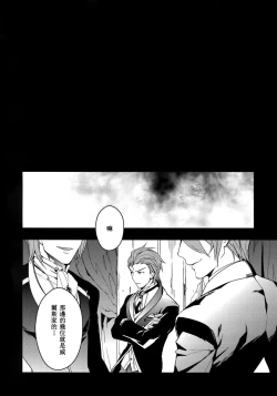 Page 22 of Shirayuki ni Somaru Kurobeni