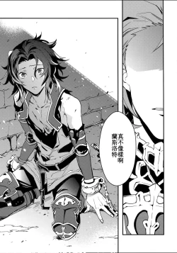 Page 49 of Shirayuki ni Somaru Kurobeni