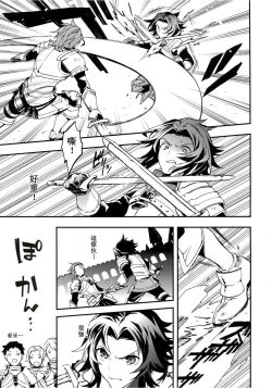 Page 7 of Shirayuki ni Somaru Kurobeni