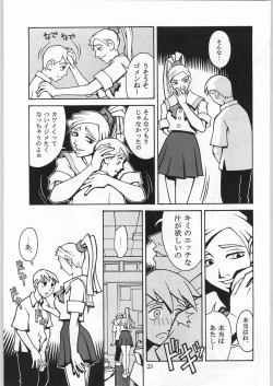 Page 22 of Close Up Gendai "Soukan Sangou"