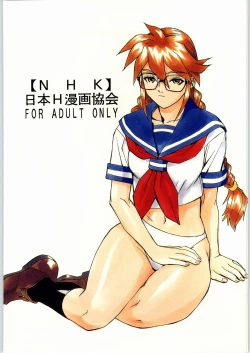 Page 72 of Close Up Gendai "Soukan Sangou"