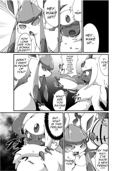 Page 56 of Ghost Party