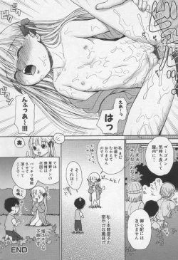 Page 120 of Moe Hime Vol.3